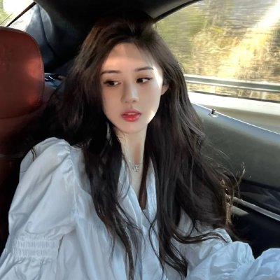 女人行不行