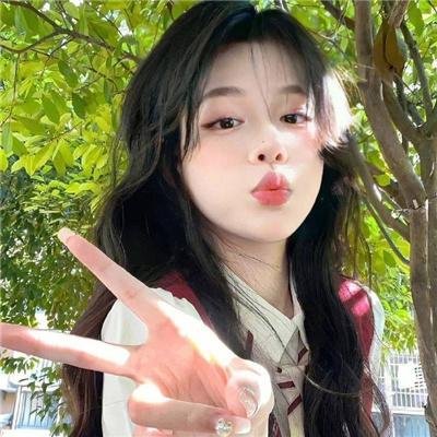 是你